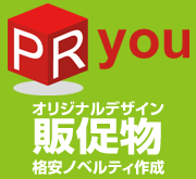 http://pryou.net/sample/