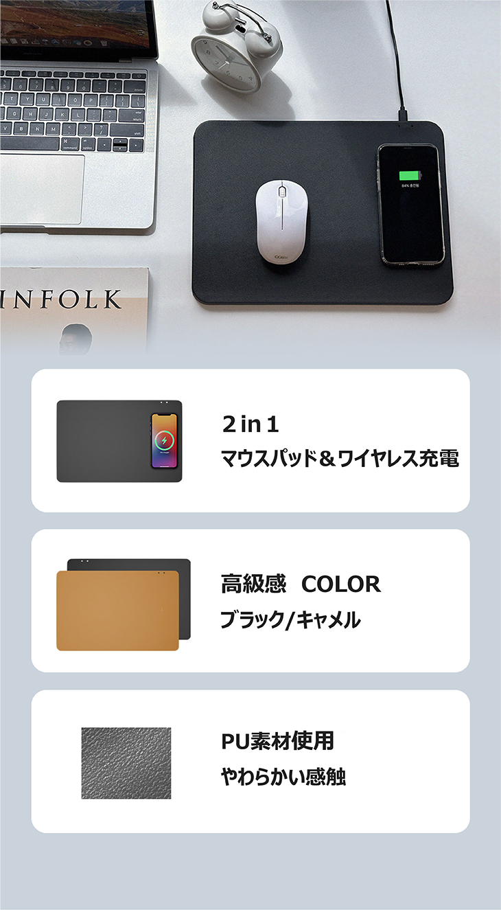 主な機能
