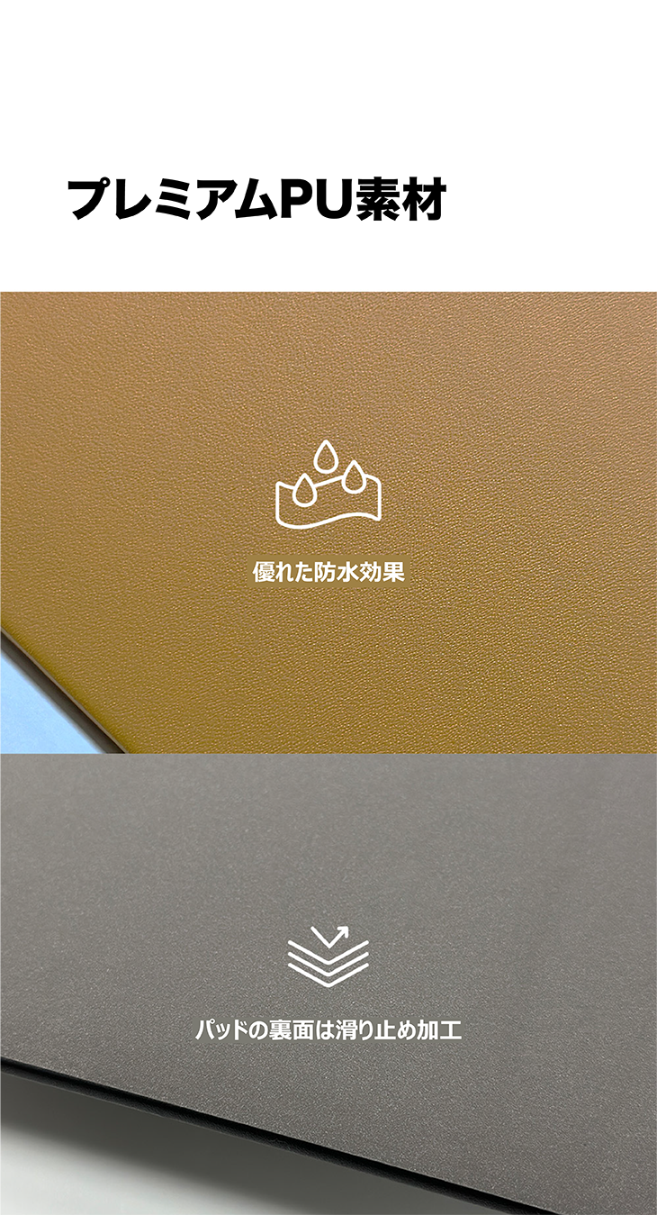 素材