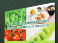クリックすると拡大します。